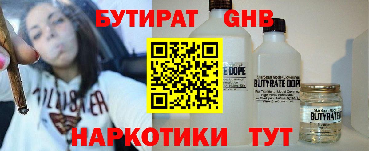 A PVP Людиново