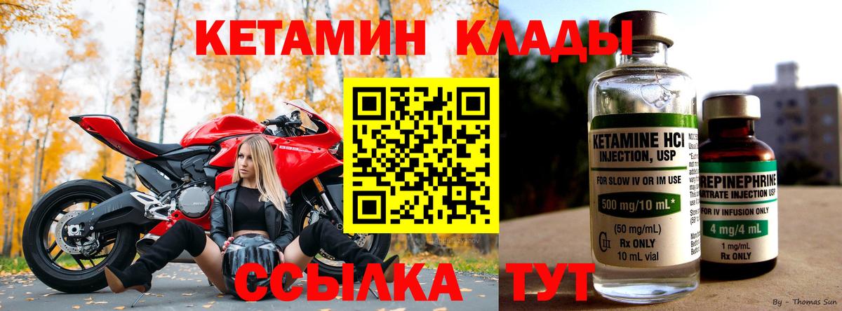 МАРИХУАНА  Людиново  ГАШ  ЭКСТАЗИ  Метамфетамин  Меф МЯУ МЯУ кристаллы  Гашиш  Вход с VPN  Канабис  КОКАИН 
