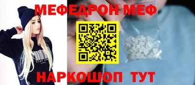 прущий лед Ирбит
