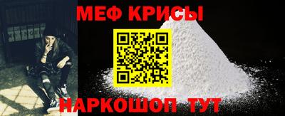 прущая мука Ипатово