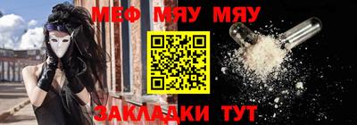 прущая мука Ипатово