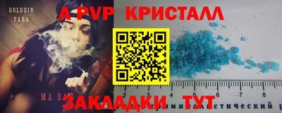 прущий лед Ирбит