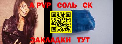 прущая мука Ипатово