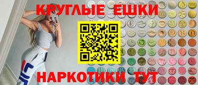 прущая мука Ипатово