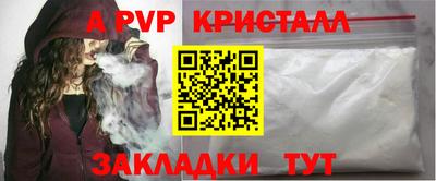 прущий лед Ирбит