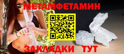 прущий лед Ирбит