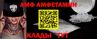 прущий лед Ирбит
