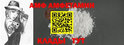 прущая мука Ипатово