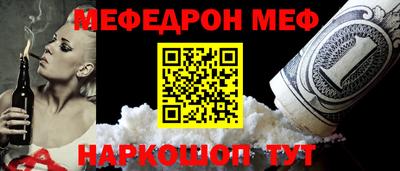 прущая мука Ипатово