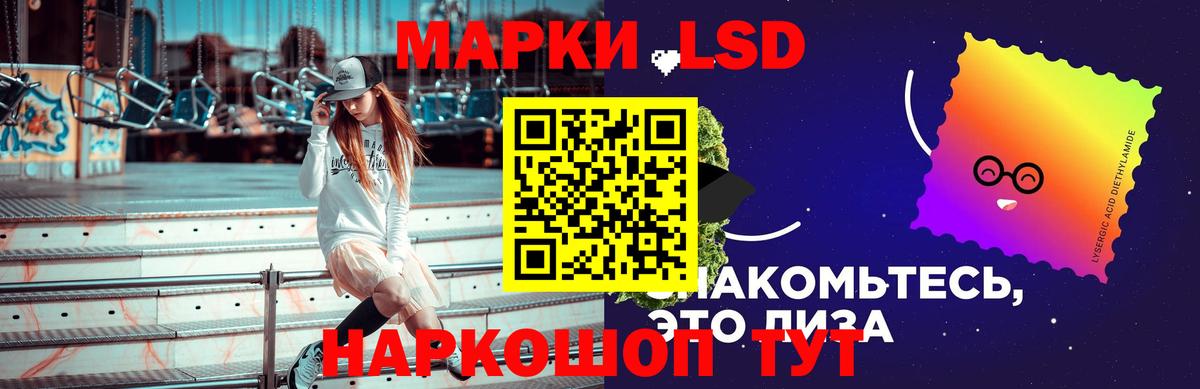 Лсд 25 экстази ecstasy  ЛСД экстази  Людиново  Лсд 25 экстази кислота  Вход с VPN 