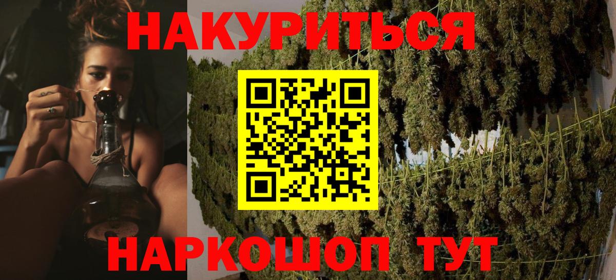 Каннабис ГИДРОПОН Людиново